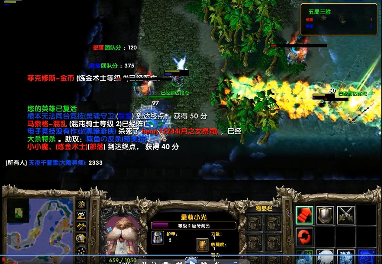 Hero Race（魔獸爭霸III）